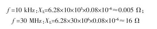 PCB<a href=http://m.75xy.cn/pcb/ target=_blank class=infotextkey>設計</a>：地線的干擾與抑制